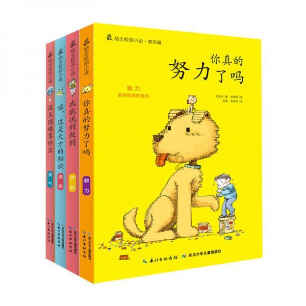 女巫的约定