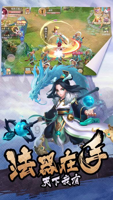 运动眼镜比普通的眼镜贵多少？游戏画面