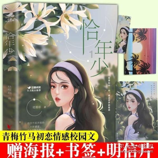 绷紧客运企业安全弦护航春运交通安全