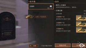 魔法禁书目录