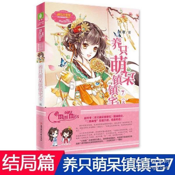 破碎的世界4