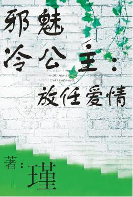 《甄嬛传》温太医:民国“汪精卫”,为疯批角色久久为念