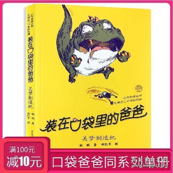 联想推出ThinkBook 14+ 2024 SE笔记本