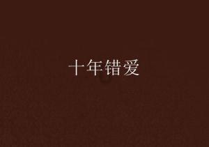 阿拉亚