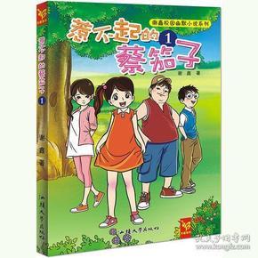 半条命：恐惧之泣