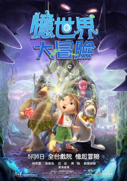 江疏影被传买雪球爆仓到申万宏源总部质问，负责人回应：假消息
