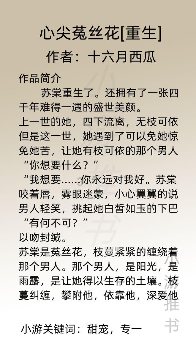 绝地求生坦克版2