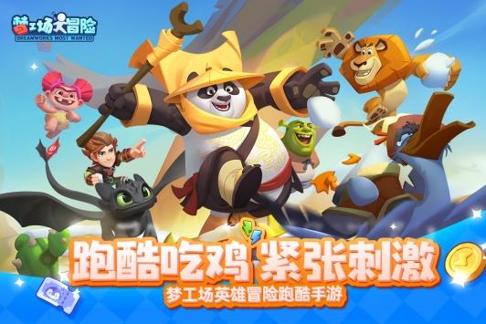 延熹攻略大换装