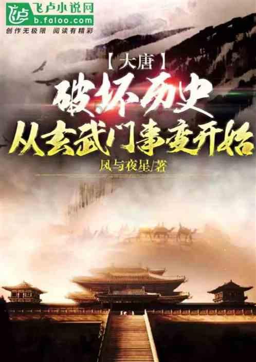 逃跑吧！少年