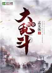 张家口城管开展岗位练兵活动 提高行政执法水平