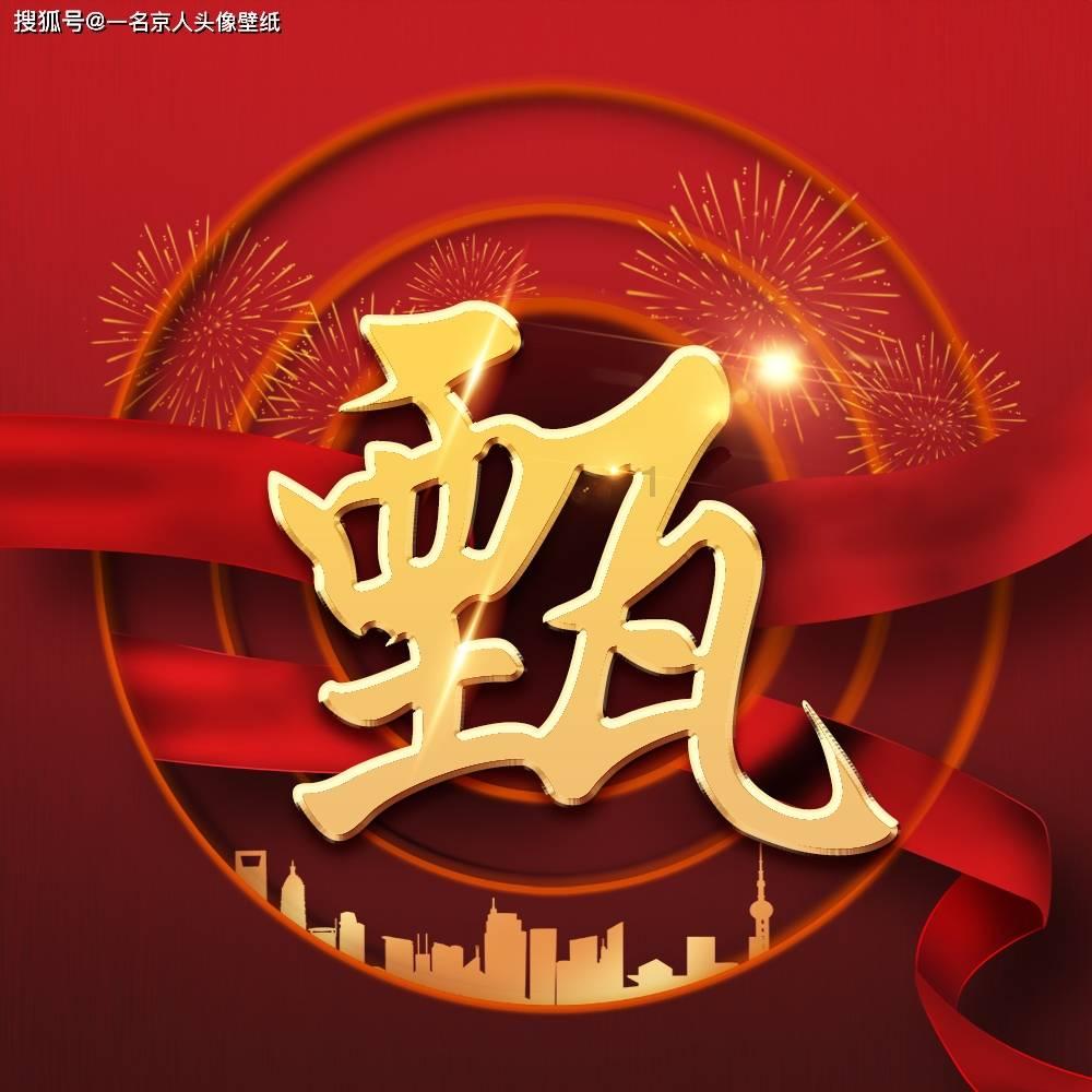 【妇产要闻】中组部第24批博士服务团成员王景尚到甘肃服务锻炼