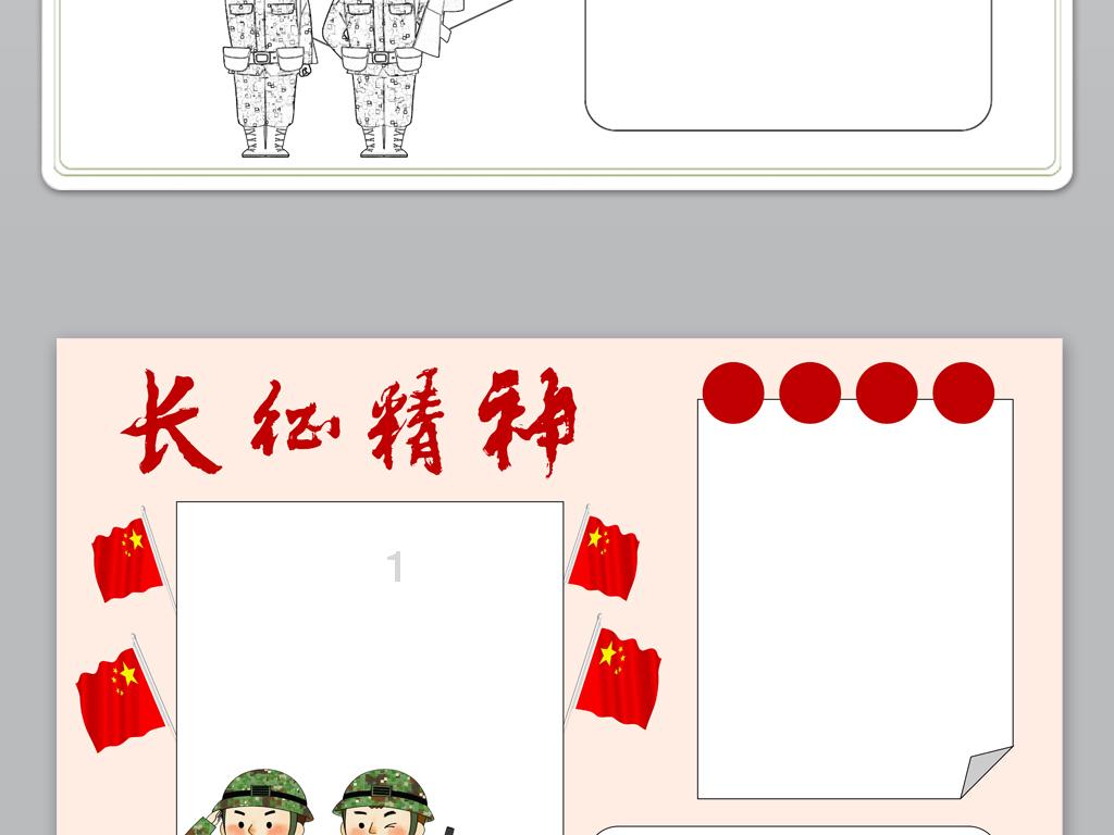 经典扫雷大挑战