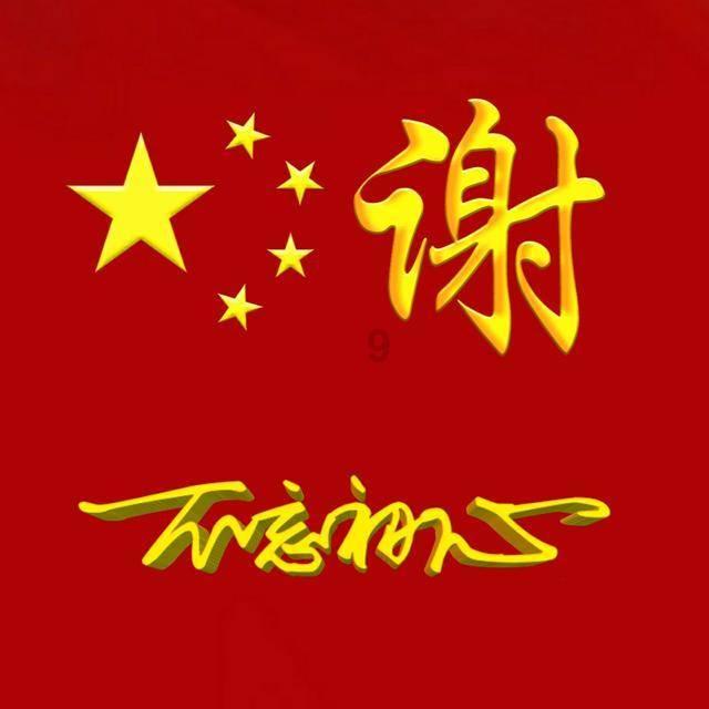孙吴县第十八届人民代表大会第三次会议胜利闭幕
