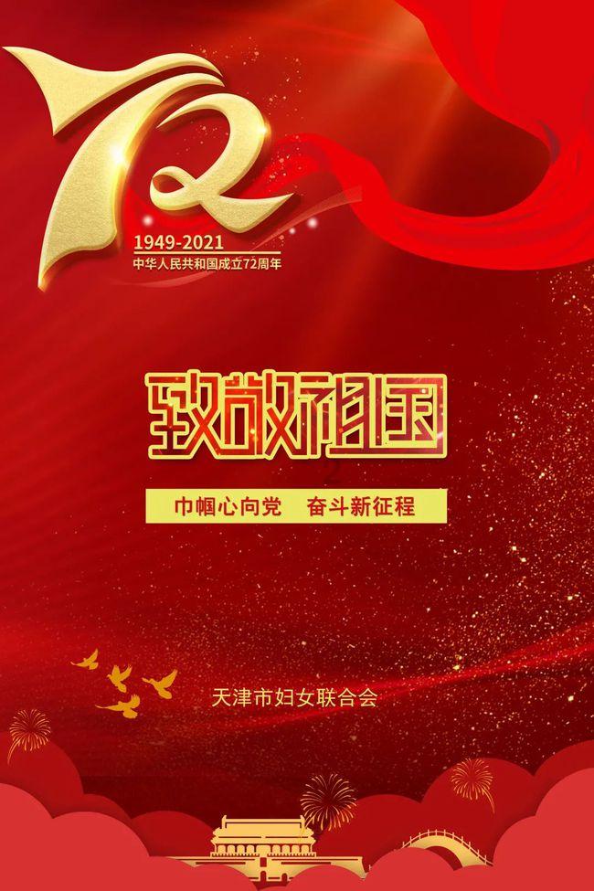 太空射击大战