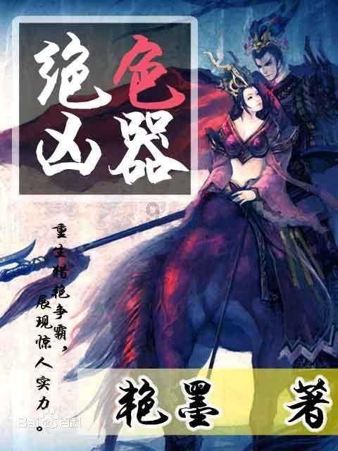 小公主大改造
