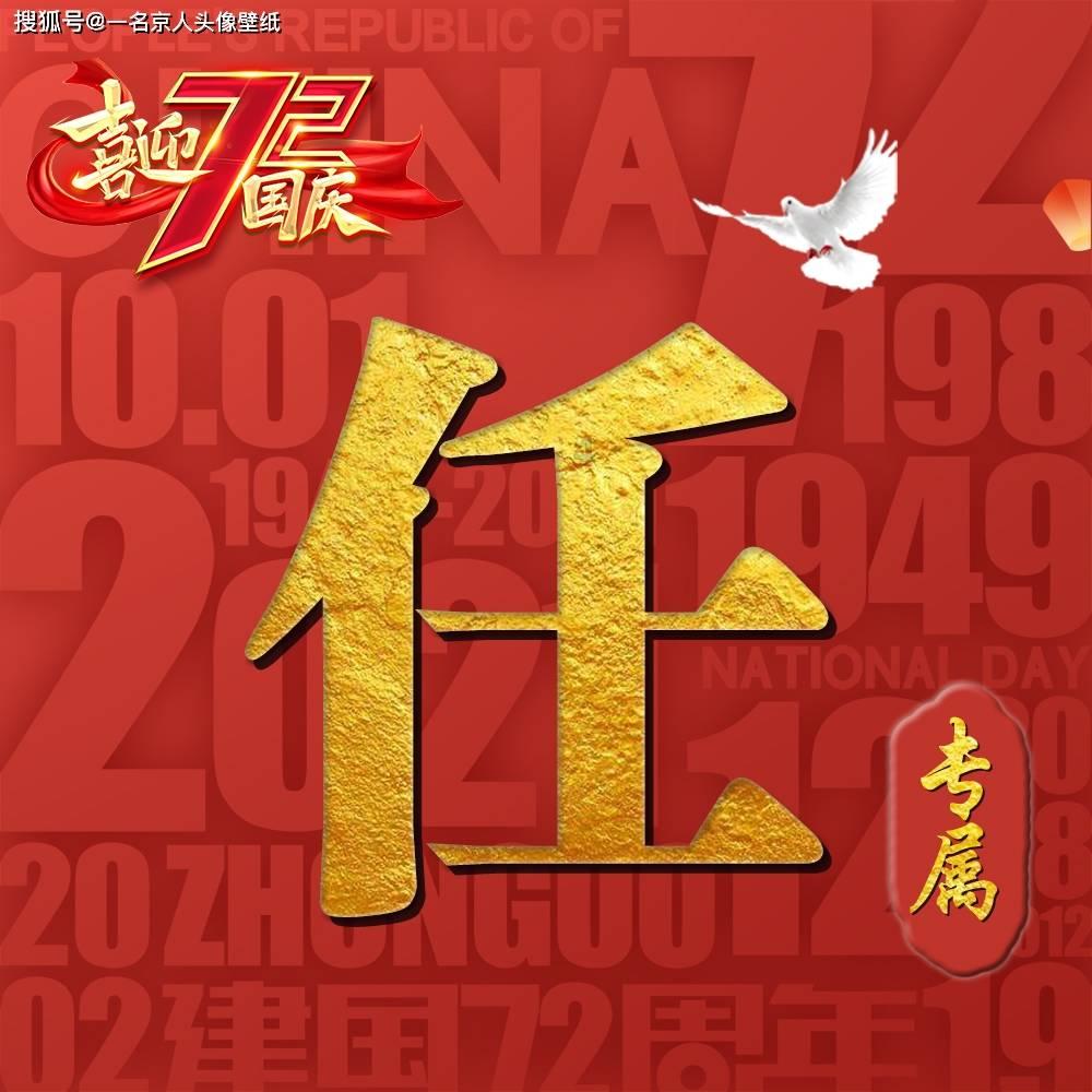 乐儿七巧板