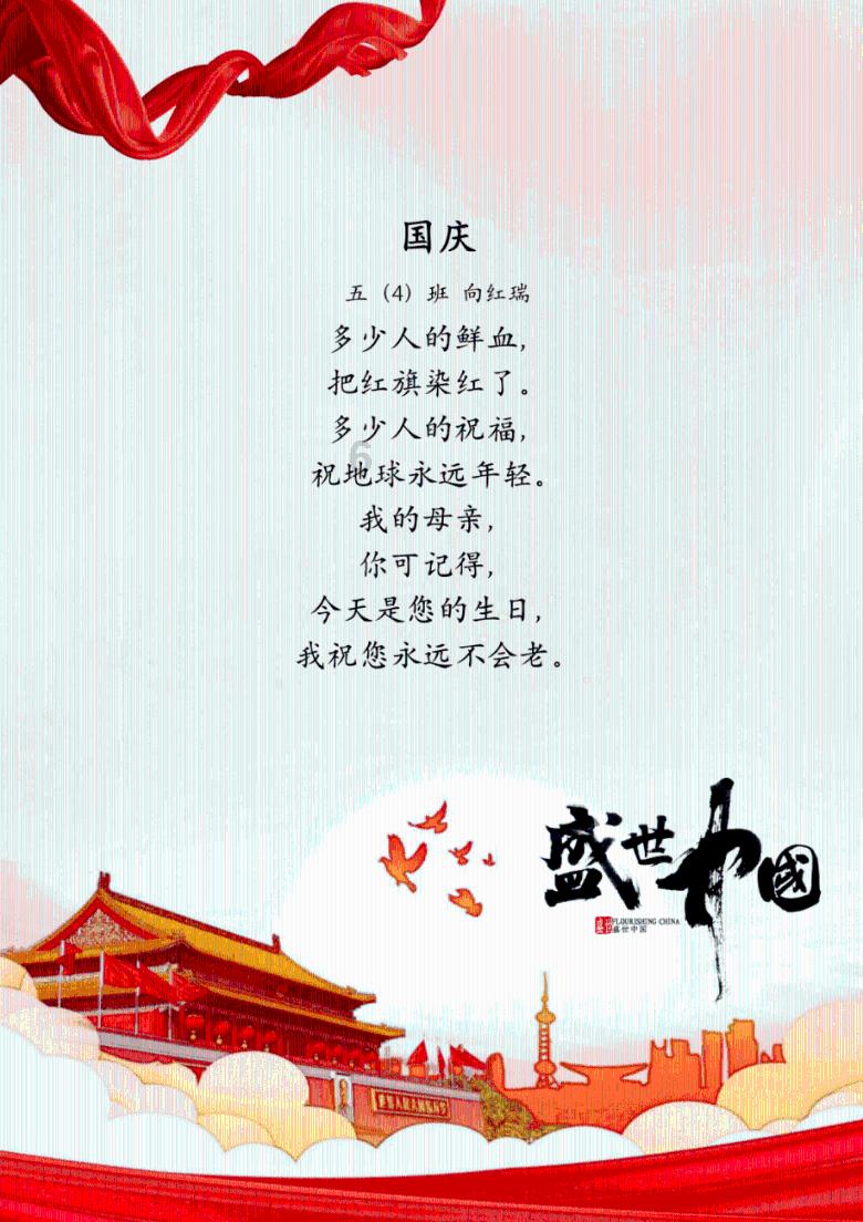 小猪佩奇冰淇淋店