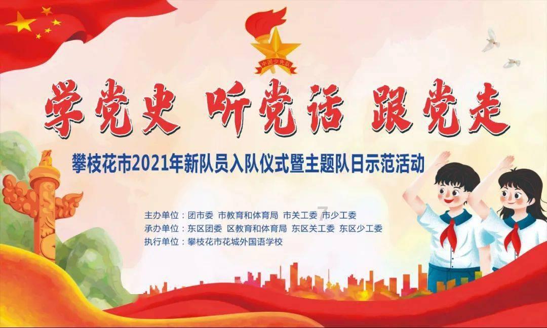 汉视新闻 | 市委常委会召开(扩大)会议