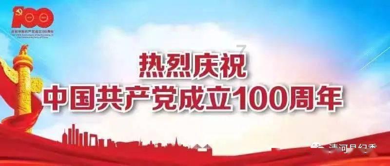 永远的7日之都