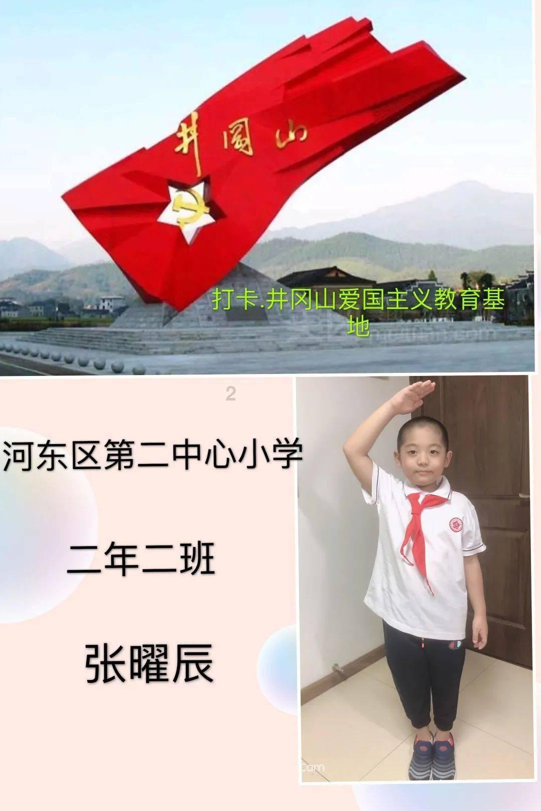 美式橄榄球大赛
