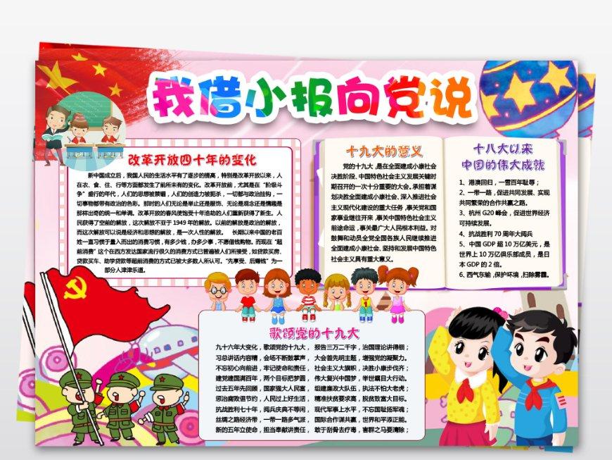 机器人精准种牙 解除患者痛苦