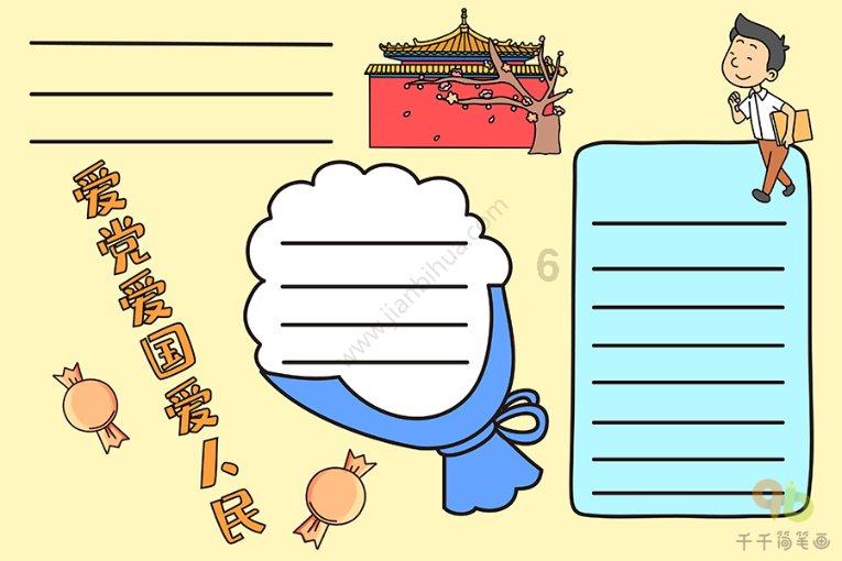 如果副业收入赶超主业，你会选择放弃主业吗？游戏画面