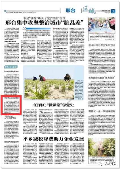 注意！烟花爆竹禁燃区域公布