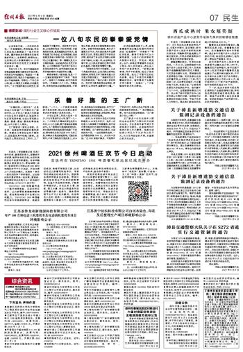 美国发“禁令”，针对6家中企！