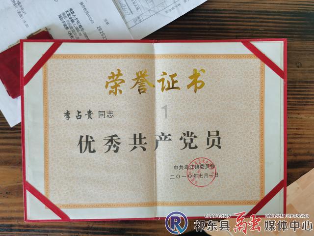 世纪之案