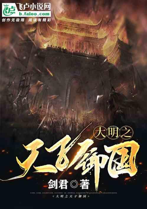 本宫来自古代