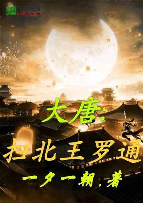 星际穿梭