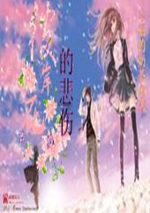 时尚芭比做美甲
