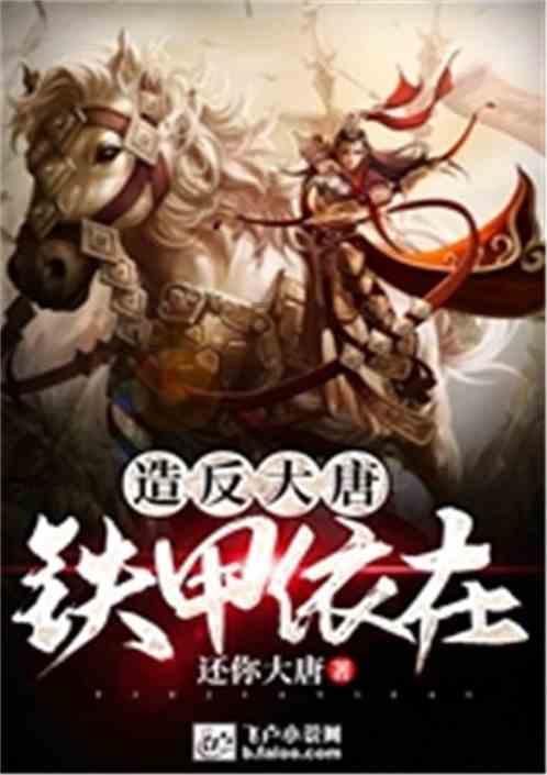 探探猫历险记2